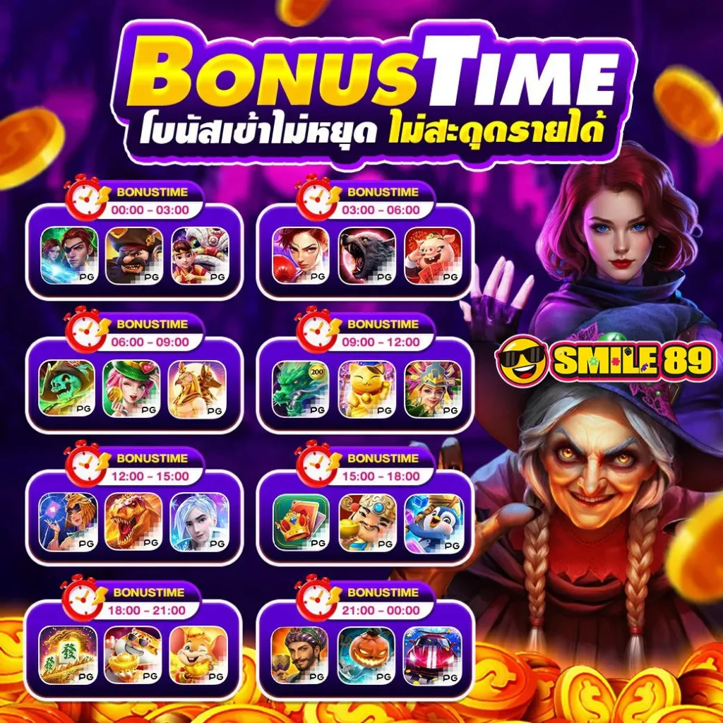 SMILE89-bonustime